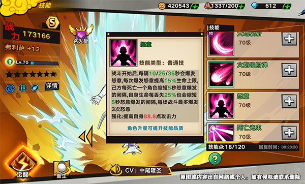 u=608996464,1056839919&fm=26&gp=0 (1).jpg