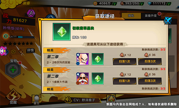u=2049582245,2453065097&fm=11&gp=0.jpg
