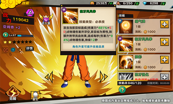 u=608996464,1056839919&fm=26&gp=0 (1).jpg