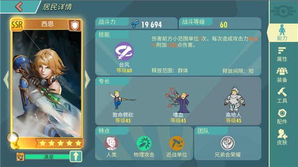 u=2049582245,2453065097&fm=11&gp=0.jpg