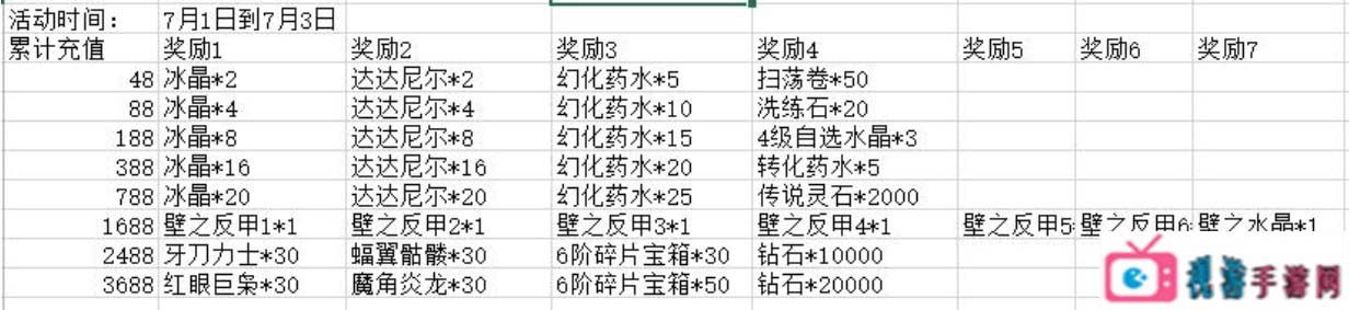2020-07-28_192624.jpg