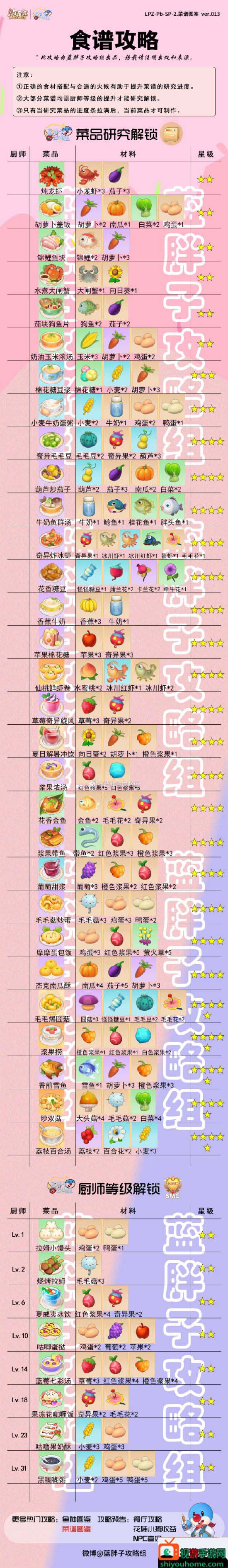 gamersky_01small_02_2021611422835 (2).jpg