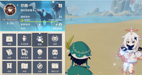 1635307233_9.png