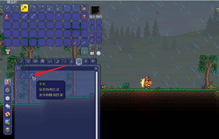 750c122e3f0d6c09ec1c6412e29196db (1).png