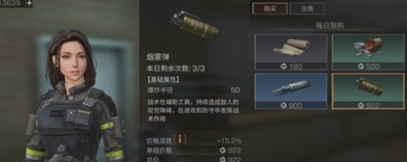 e42eb5306edd3b376eecb66b5450f093_n (1).jpeg