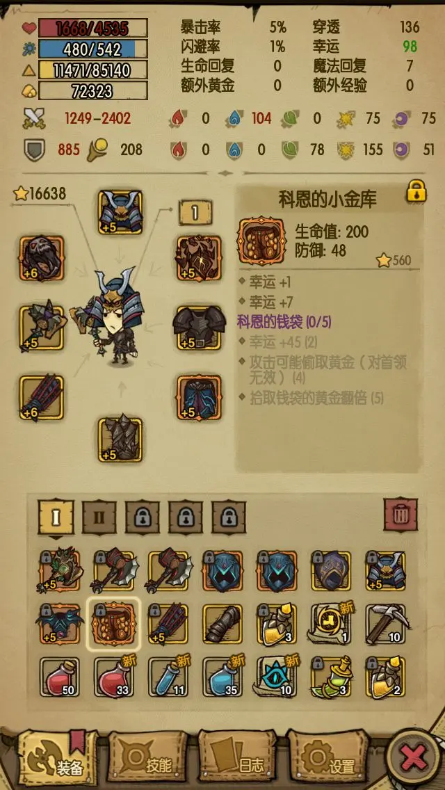 2QH35EE8.jpg