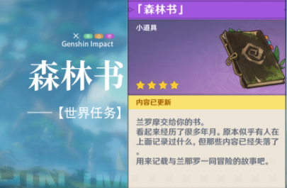 1676346173232.png