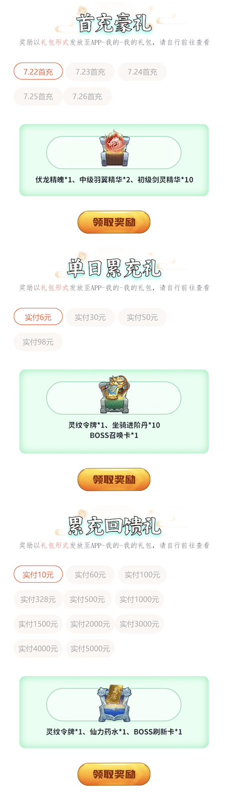 CleanShot 2026-07-22 at 11.32.40@2x.png