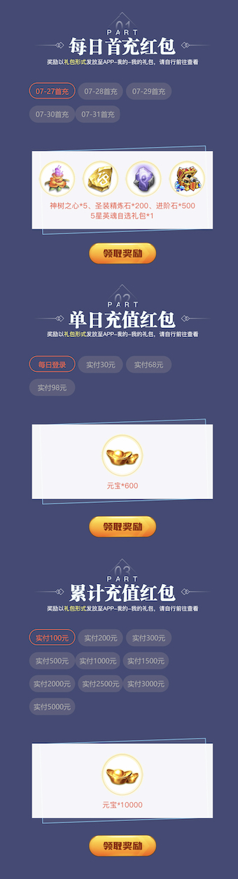 截屏20260727090702.jpg