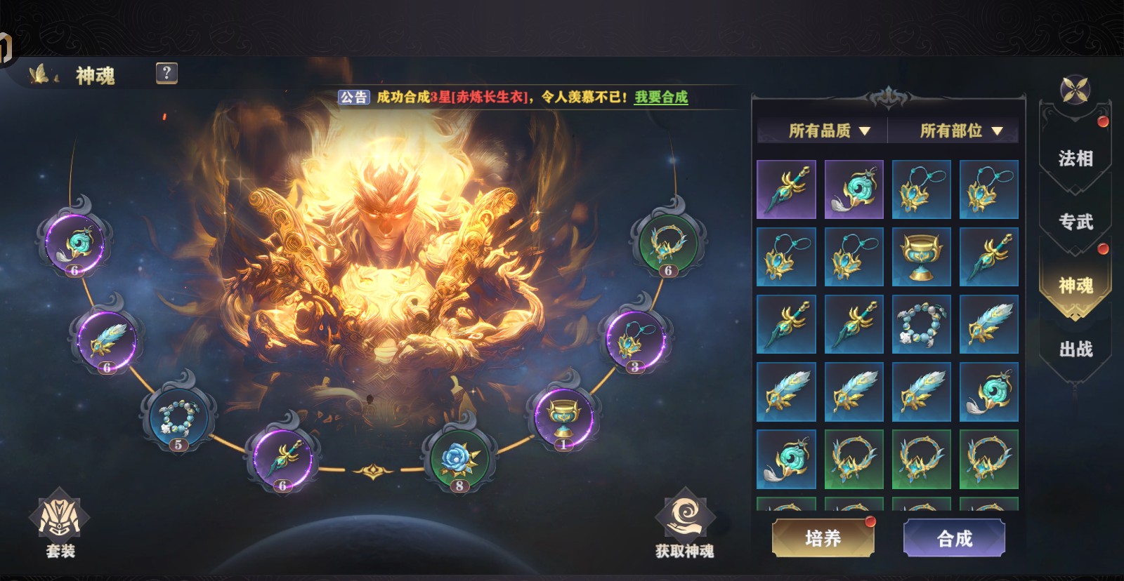 玄影昆仑PVP怎么玩?剑系输出职业竞技思路