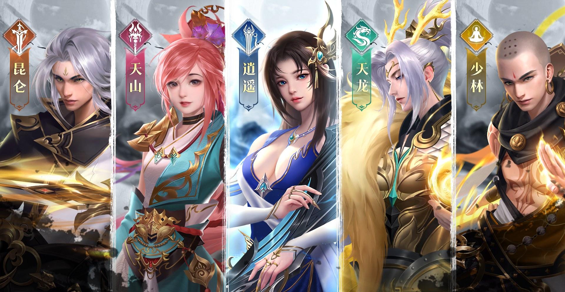 玄影昆仑PVP怎么玩?剑系输出职业竞技思路